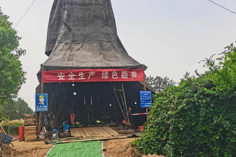 微信图片_2025-05-06_140555_556.jpg