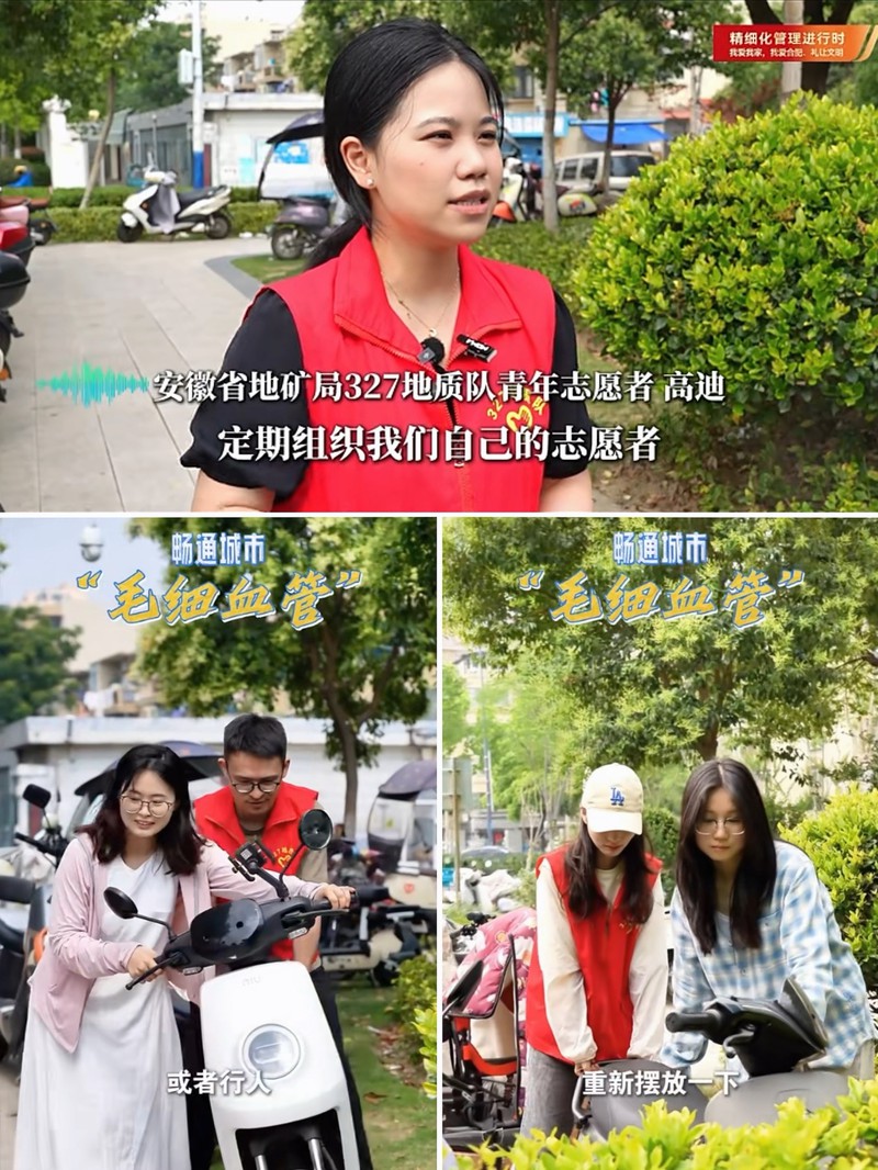 20250522志愿服务活动2.jpg