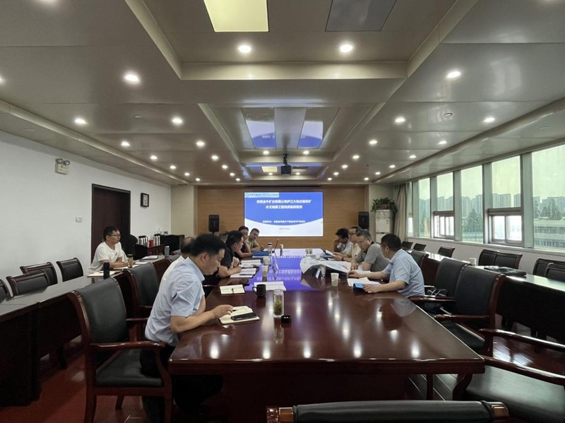 20250604地质技术服务中心新闻.jpg