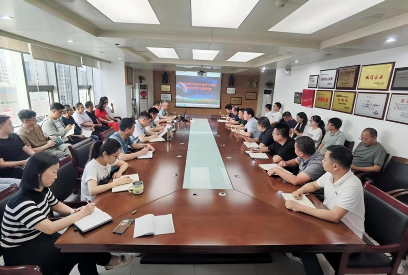 20250618岩土公司安委会.jpg