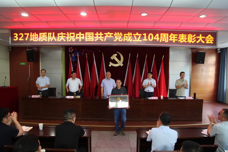 4.表彰：离退休第四支部.JPG