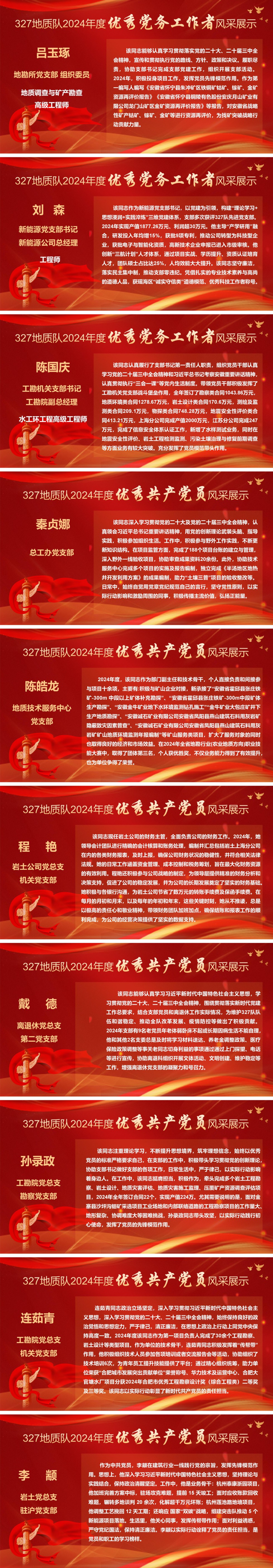 11-20.jpg