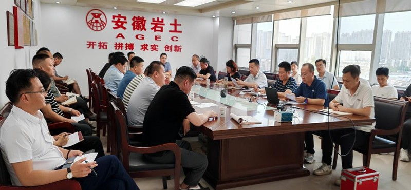 20250715岩土党总支换届.jpg