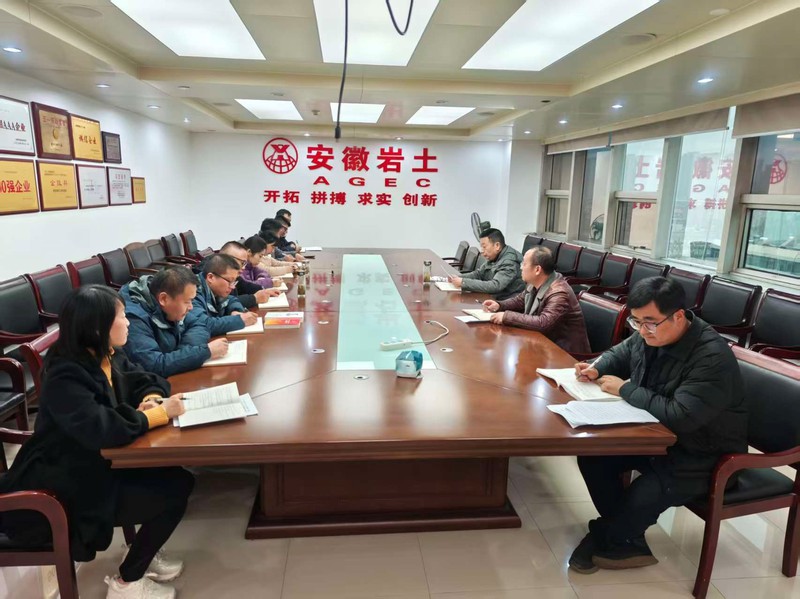 20251225岩土公司党总支共建.jpg