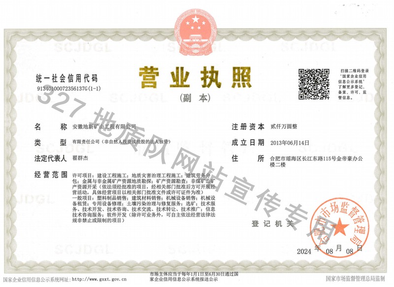 微信图片_20260714171129_31_36.png