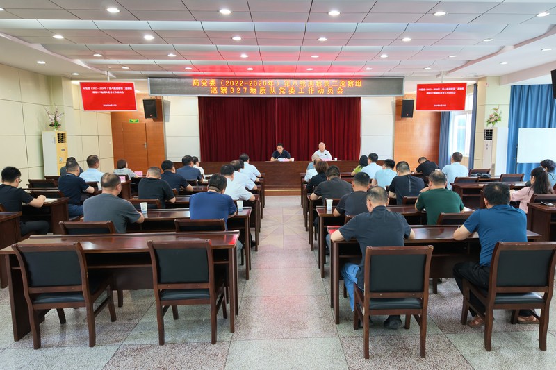 2026.08.17 动员会新闻.jpg
